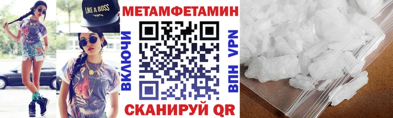 АМФ VHQ  закладка  Вельск 