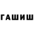 A-PVP Соль Sveta Gromik