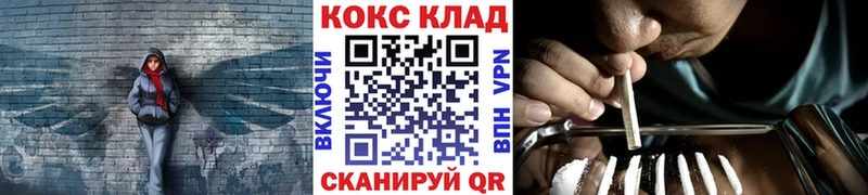 МЕГА вход Вельск Кокаин 98%