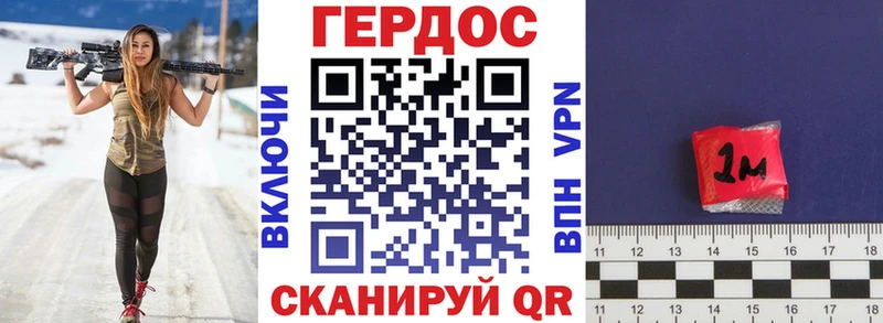 Героин VHQ  как найти   Вельск 
