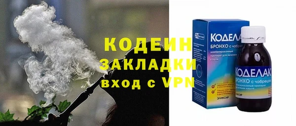 альфа пвп VHQ Балабаново