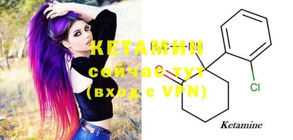 2c-b Балахна