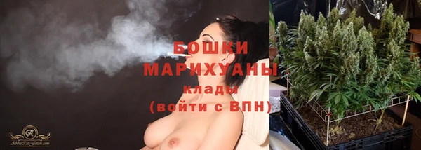 альфа пвп VHQ Балабаново