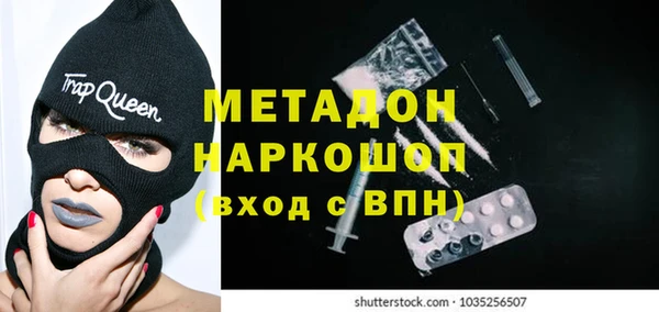 альфа пвп VHQ Балабаново