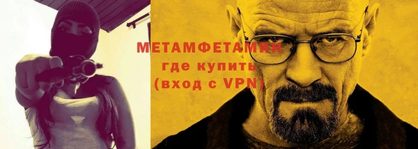 альфа пвп VHQ Балабаново