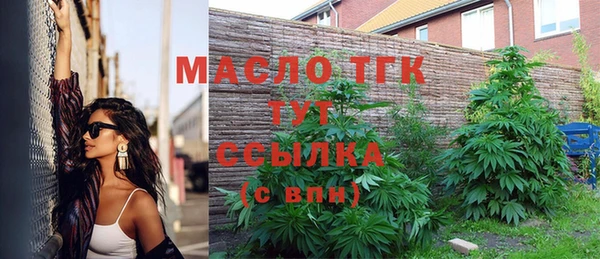 2c-b Балахна