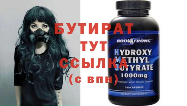 альфа пвп VHQ Балабаново