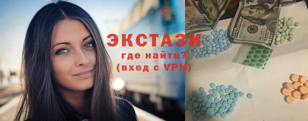 соль курить ск Карпинск