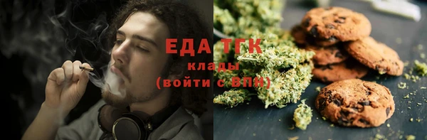 альфа пвп VHQ Балабаново