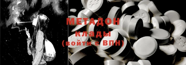2c-b Балахна