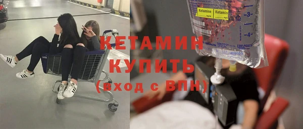 альфа пвп VHQ Балабаново