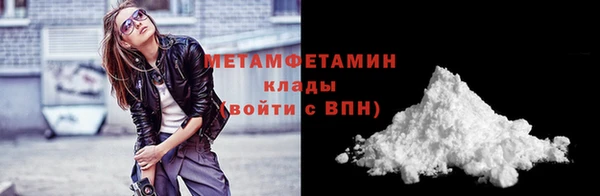 альфа пвп VHQ Балабаново