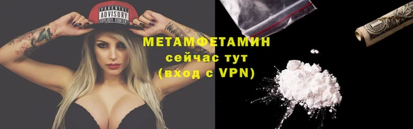 2c-b Балахна