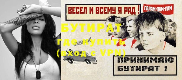 mix Баксан