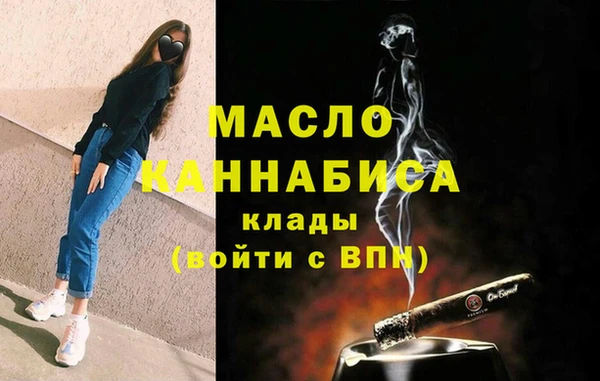 альфа пвп VHQ Балабаново