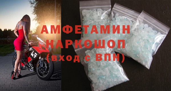 2c-b Балахна