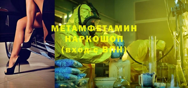 2c-b Балахна