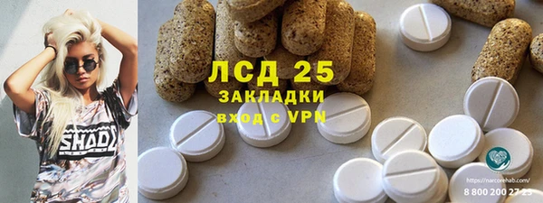 2c-b Балахна