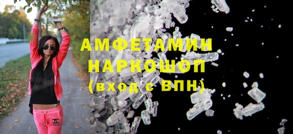 альфа пвп VHQ Балабаново