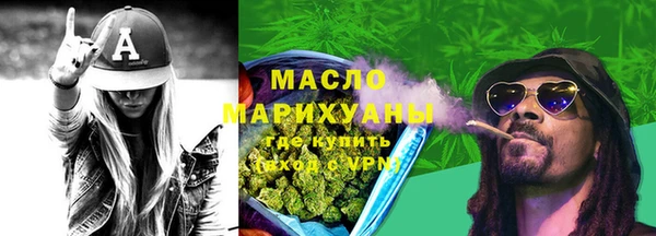 2c-b Балахна
