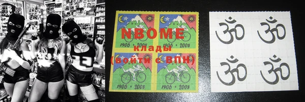 2c-b Балахна