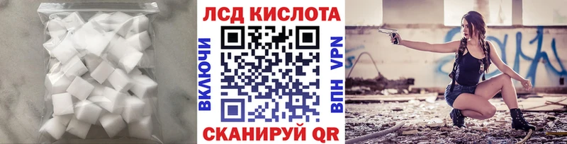 LSD-25 экстази кислота  Вельск 