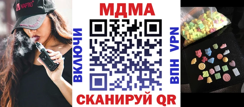 где продают   Вельск  MDMA crystal 