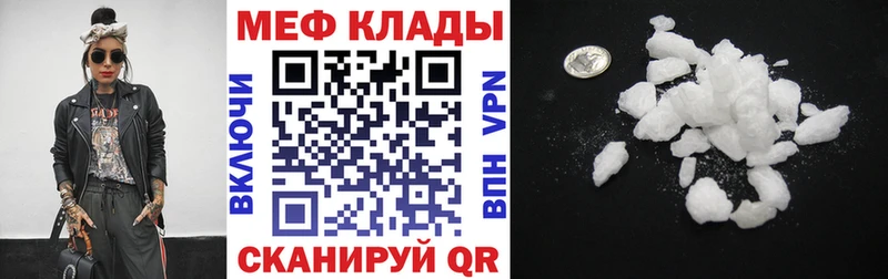 МЯУ-МЯУ мука  Вельск 