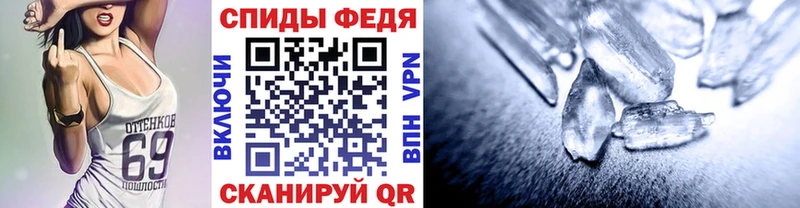 МЕТАМФЕТАМИН винт  Вельск 