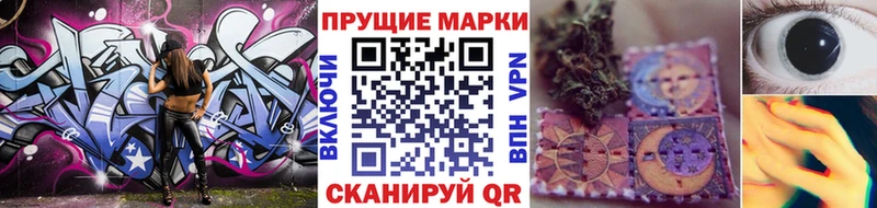 ссылка на мегу онион  Вельск  Марки NBOMe 1,5мг 