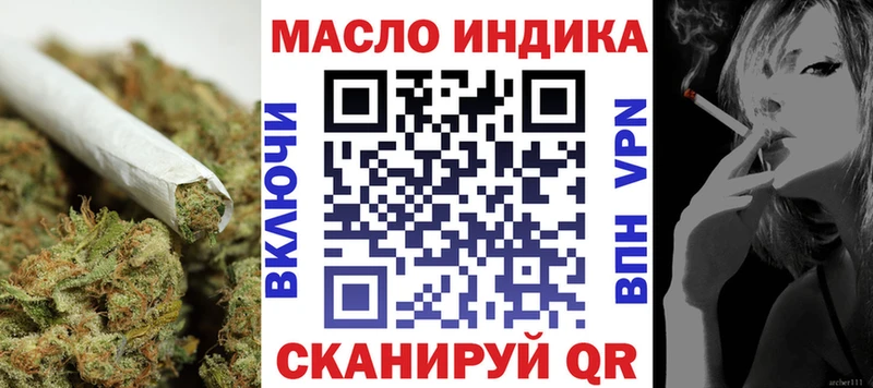 Дистиллят ТГК жижа  блэк спрут вход  Вельск 