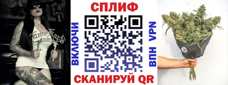 МАРИХУАНА марихуана  Вельск 